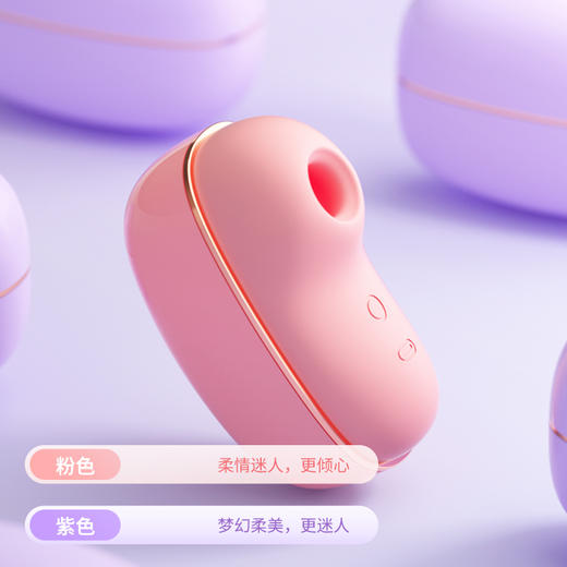 【女用器具】ROSELEX 蜜豆吮吸吸舔棒+乳夹 商品图2