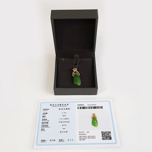 【天然正品】AU750黄金镶天然菠菜绿无黑点佛手造型和田玉碧玉吊坠项链36.0*12.5*5.0MM（皆取最大值）女士现售价：2380！121024NJM06 商品图1