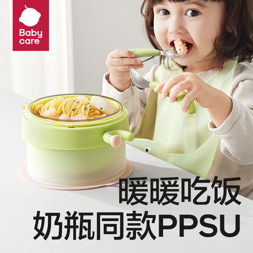 babycare450ML注水保温碗不锈钢拉文迪青BC2302516 商品图4