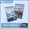 【百年丰碑】通行线·冰雪长城卡 商品缩略图0