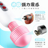【女用器具】谜姬 诱动AV棒精选款（仅av棒，无头套配件） 商品缩略图5