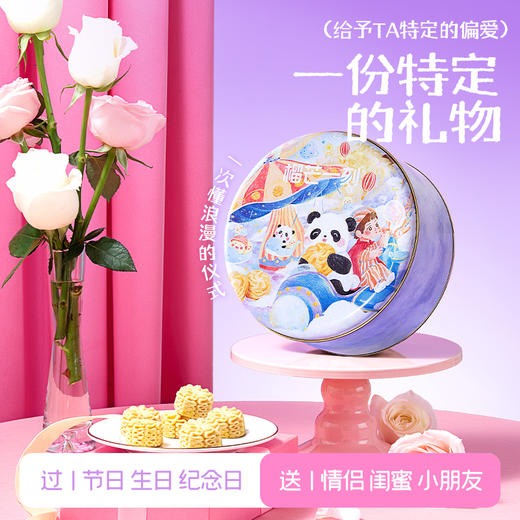 榴芒一刻 榴莲云朵曲奇饼干多口味曲奇饼干（礼袋缺货暂不配)（4-1217） 商品图8