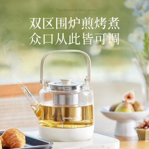 摩飞围炉煎烤煮茶器MR6093 商品图5