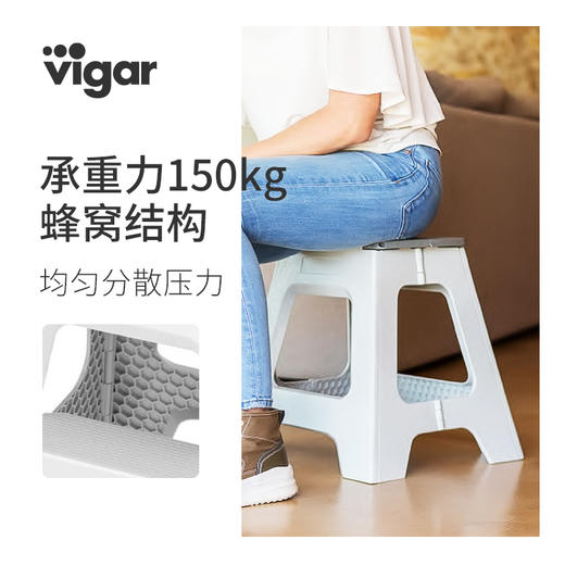 Vigar便携式折叠凳 商品图2