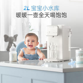 摩飞双层恒温调奶器MR5300