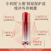 【2支装】国韵唇部精华霜 | 维唇部保护盾， 中国发明专利 商品缩略图2