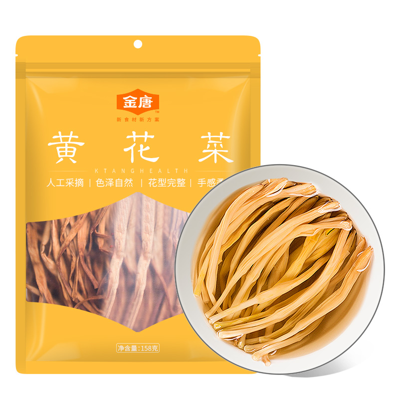 金唐黄花菜158g