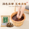 神农宛纯艾叶足浴包 泡脚泡澡皆可 四季可用 30g*20包/袋 商品缩略图1