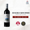 2020 Ornellaia Le Volte Dell Ornellaia 奥纳亚酒庄乐福特红葡萄酒 商品缩略图0
