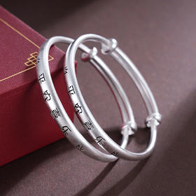 子佩集S999银【喜乐】童镯【TZ000795-1】纯银儿童2412