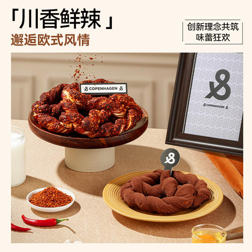 【退酮过渡】【生酮不可】【短保产品不支持无理由退货】哥本™魔芋丹麦香辣碱水结 95克/袋 商品图5