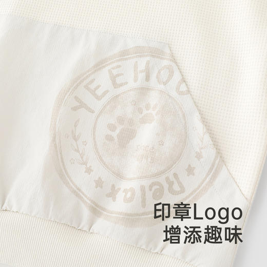 【商场同款】英氏儿童卫衣春夏季透气男童长袖华夫格卫衣2025新款 商品图2