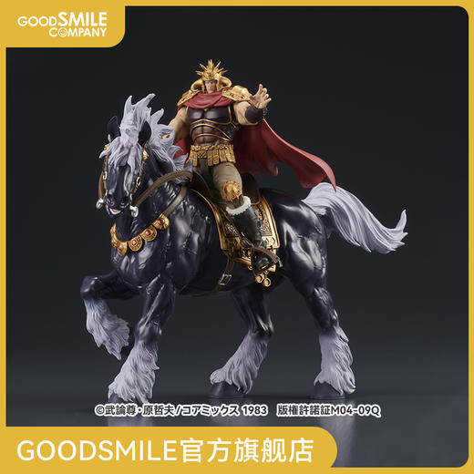 【GSC现货】DIGACTION 《北斗神拳》拉奥与黑王号套装 商品图0