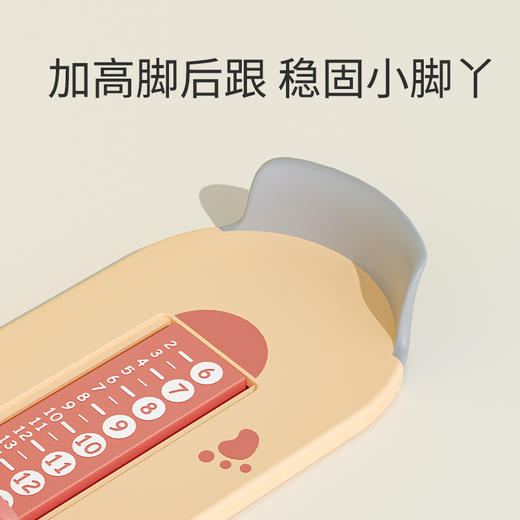 儿童量脚器宝宝脚长鞋内长测量仪婴儿通用精准量脚测脚器小孩 商品图3