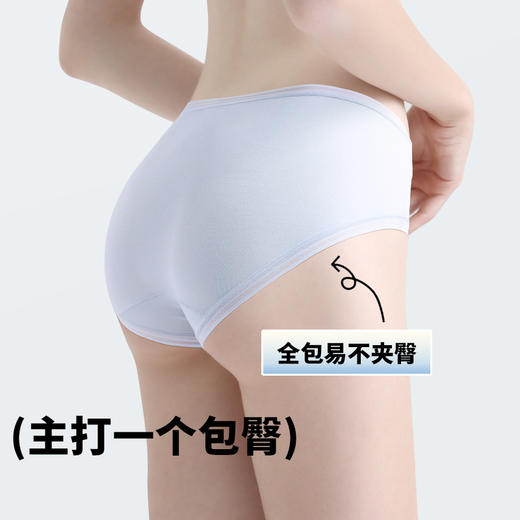 N2-【3条装】 【茶肌专利抑菌】润微茶肌底裆内裤女士莫代尔抑菌纯棉底档少女生短裤粉红丝带联名  小轻柔+小茶肌 商品图3