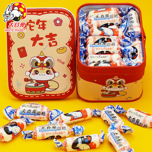 【年货好礼！金蛇送财手提铁桶】大白兔奶糖140g 蛇年新年礼盒 混合口味礼物 年货女友糖果零食-QQ 商品图4
