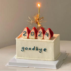 【迎接新一年】-2025跨年蛋糕-新年款蛋糕