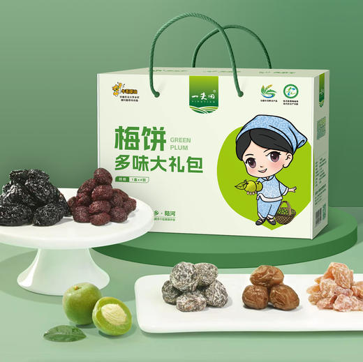 一夫田梅饼组合大礼包4包装 商品图0