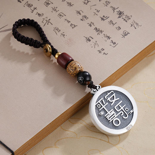 子佩集S999银【八宝聚富】钥匙扣【YSY008】纯银仿古小摆件2412 商品图4