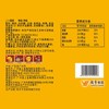 【本来云仓直发】皇上皇二八腊肠454g 商品缩略图4