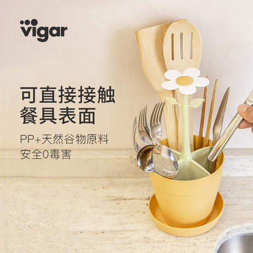 Vigar花系列厨房餐具收纳桶 商品图2