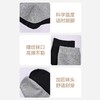 圣得西袜子男年时尚耐磨耐穿5双礼盒装中筒男袜透气棉袜 商品缩略图3