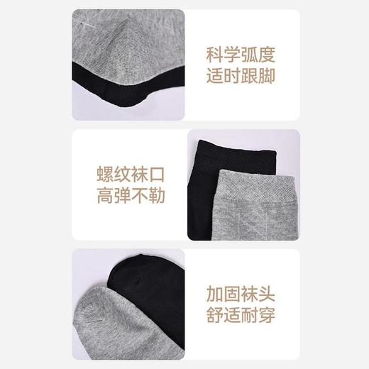圣得西袜子男年时尚耐磨耐穿5双礼盒装中筒男袜透气棉袜 商品图3