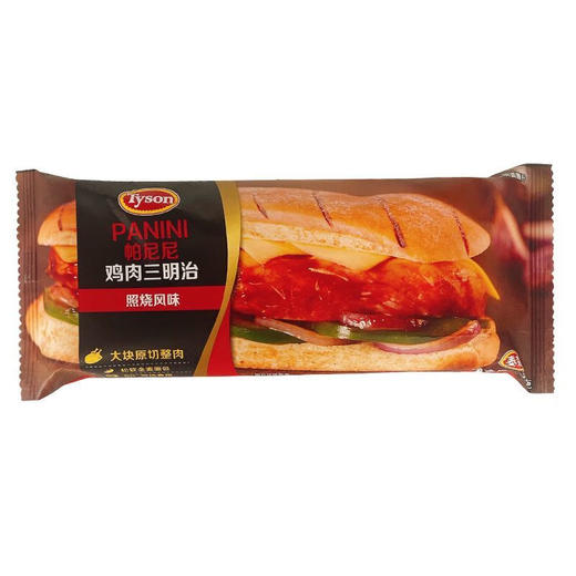 泰森帕尼尼鸡肉三明治135g 商品图0
