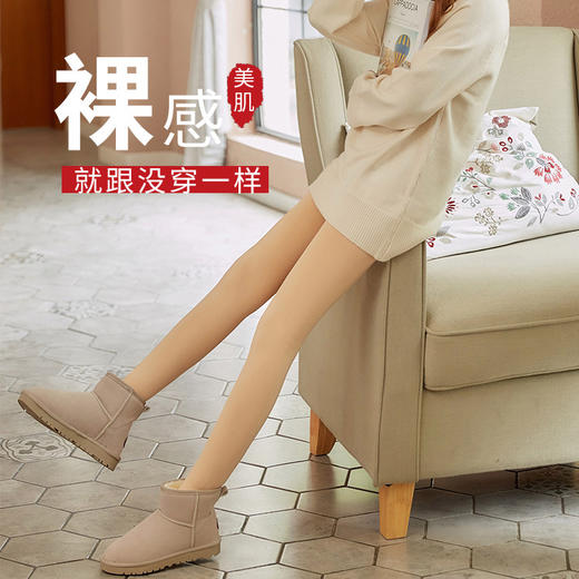 「买1送1！光腿裤」保暖秋冬季加绒加厚女假透肤肉色打底裤连脚丝袜连裤袜外穿下装 商品图0