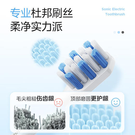 美的电动牙刷成人震动充电智能声波学生情侣全自动牙刷男女送朋友180天续航YS7 商品图4