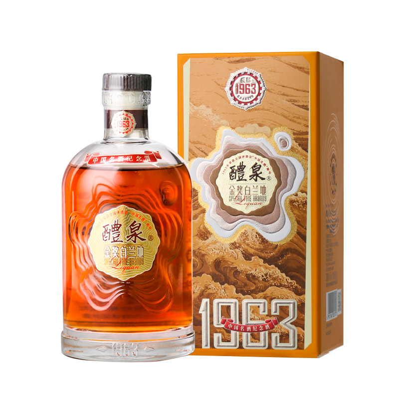 张裕醴泉1963白兰地200ml