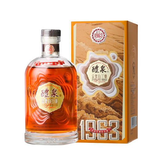 张裕醴泉1963白兰地200ml 商品图0