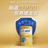伊利欣活 金装中老年奶粉 送礼 送长辈 营养品 乳铁蛋白益生菌 800g 商品缩略图1