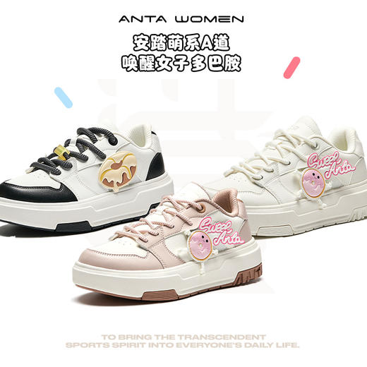 【399任选2件】安踏萌系A道丨厚底增高板鞋女2025新款潮流运动鞋子122518033 商品图3