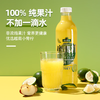 版纳雨林NFC果汁礼盒1L*4 商品缩略图1