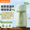 SUPOR苏泊尔苏泊尔吸管随享保温杯KCV70BJ10薄荷绿700mL. 商品缩略图0