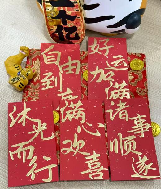 番茄口袋原创红包 商品图5