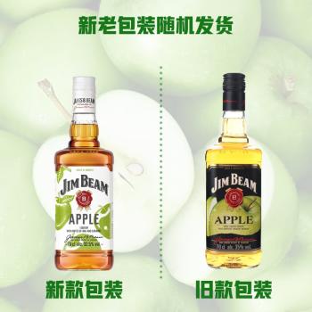 金宾（Jim Beam）苹果 力娇酒700ml波本威士忌洋酒 商品图2