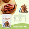 派喔坚果健康派礼盒8款装1108g 商品缩略图4