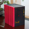 三国志6册 商品缩略图2