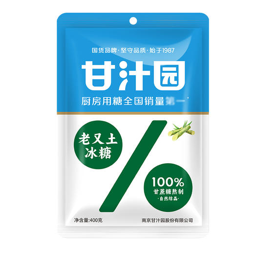 甘汁园 老又土冰糖400g*3袋 商品图0
