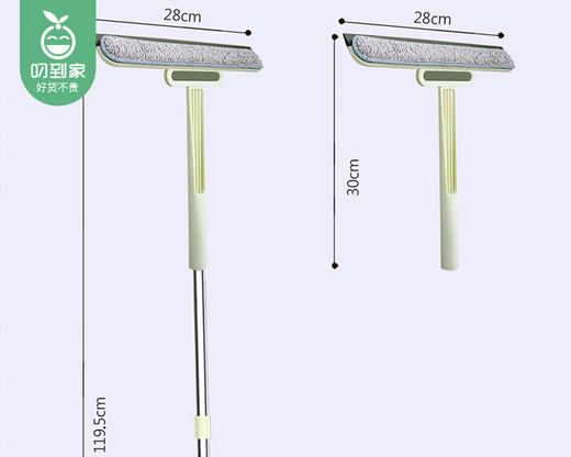 家必洁多功能手持玻璃刮擦不锈钢两节杆（约119.5*28cm/把） 商品图5