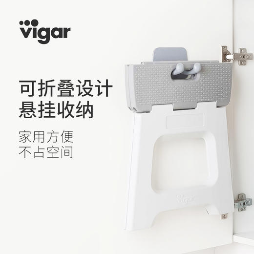 Vigar便携式折叠凳 商品图1