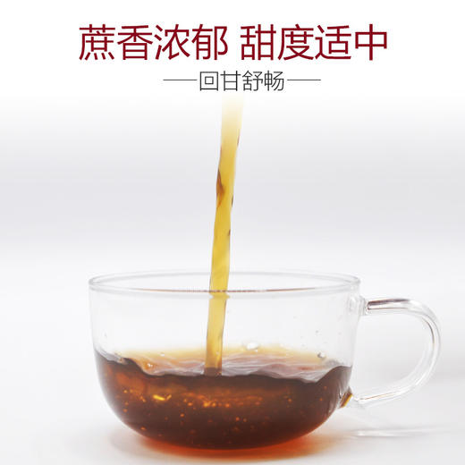甘汁园 益母红糖350g*3袋 商品图2