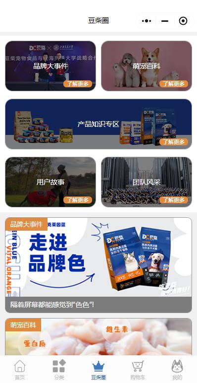 电子卡券测试11 商品图1