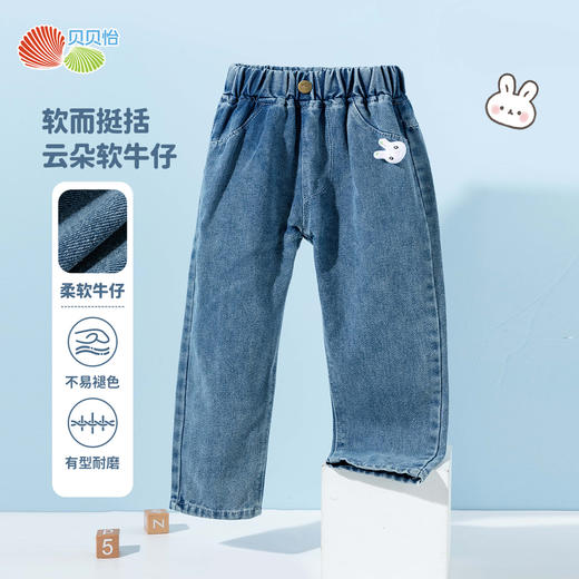 贝贝怡牛仔裤ZB1EK008 商品图2