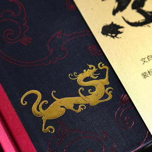 三国志6册 商品图6