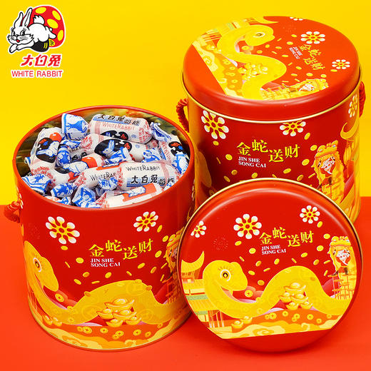 【年货好礼！金蛇送财手提铁桶】大白兔奶糖140g 蛇年新年礼盒 混合口味礼物 年货女友糖果零食-QQ 商品图1