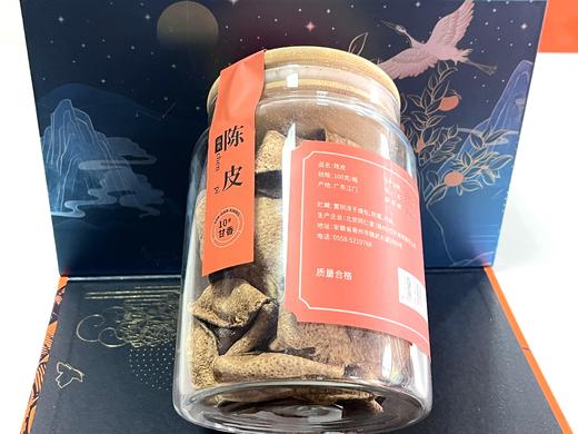 北京同仁堂陈皮100g礼盒 商品图2