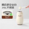 thyseed世喜小月龄保温杯 280ml 商品缩略图4